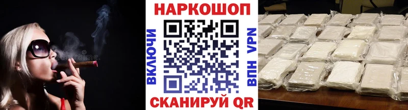 Магазины продажи наркотиков Николаевск-на-Амуре Гашиш  Alpha PVP  Меф мяу мяу  Бошки Шишки 