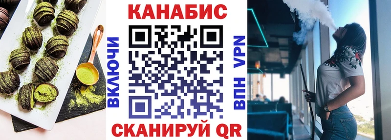 гидра зеркало  Николаевск-на-Амуре  Cannafood марихуана 