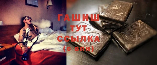 кристаллы Надым