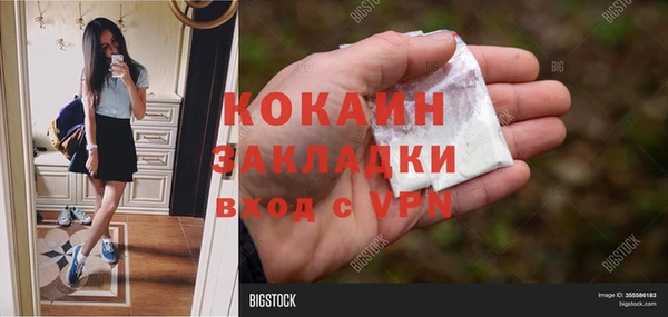 прущая мука Наволоки