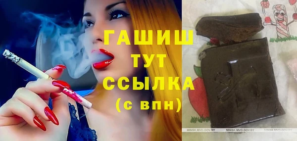 кристаллы Надым