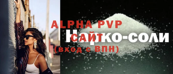 трава Михайловск