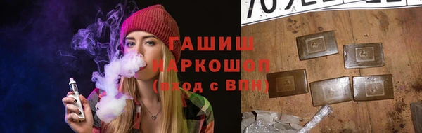 дистиллят марихуана Навашино