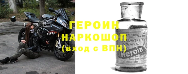 кристаллы Надым