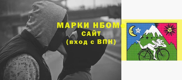 дистиллят марихуана Навашино