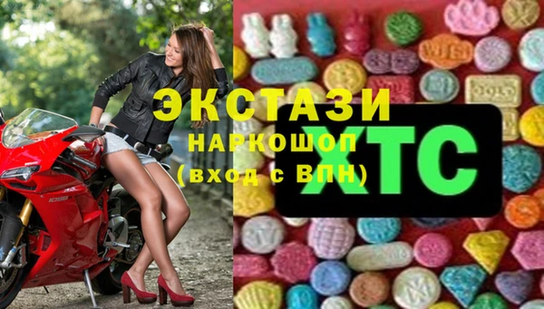кристаллы Надым