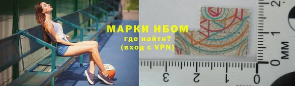 трава Михайловск