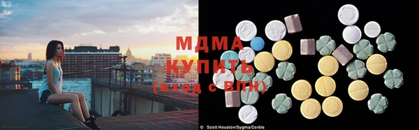 дистиллят марихуана Навашино