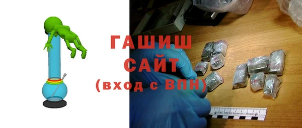 ГАЛЛЮЦИНОГЕННЫЕ ГРИБЫ Михайлов