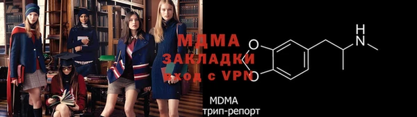 дистиллят марихуана Навашино