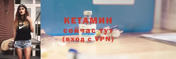 кристаллы Надым