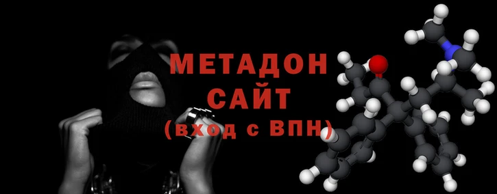 кристаллы Надым