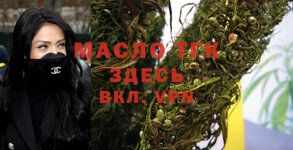 дистиллят марихуана Навашино
