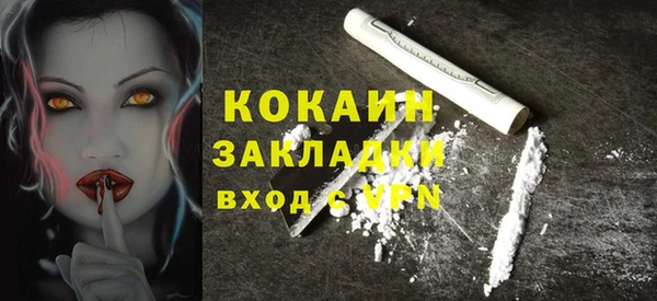 трава Михайловск
