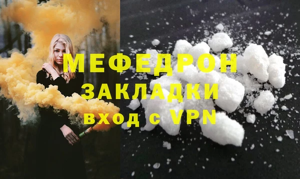 дистиллят марихуана Навашино