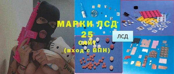 трава Михайловск