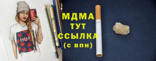 трава Михайловск