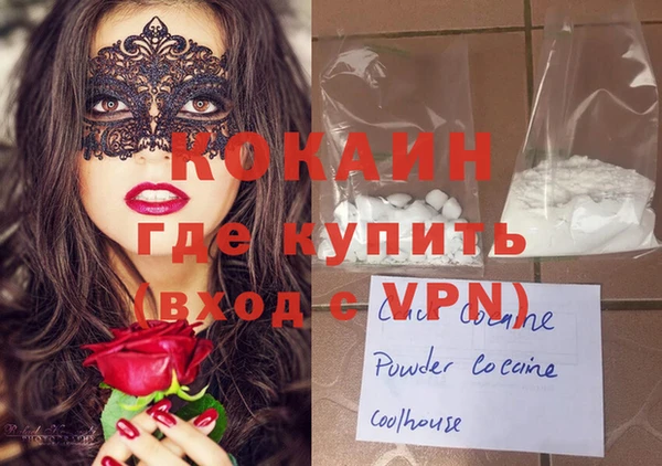 кристаллы Надым
