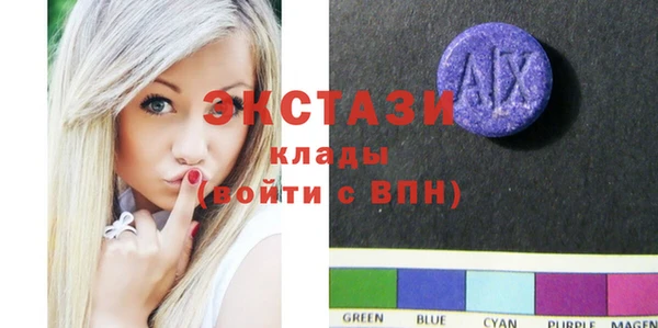 ГАЛЛЮЦИНОГЕННЫЕ ГРИБЫ Михайлов