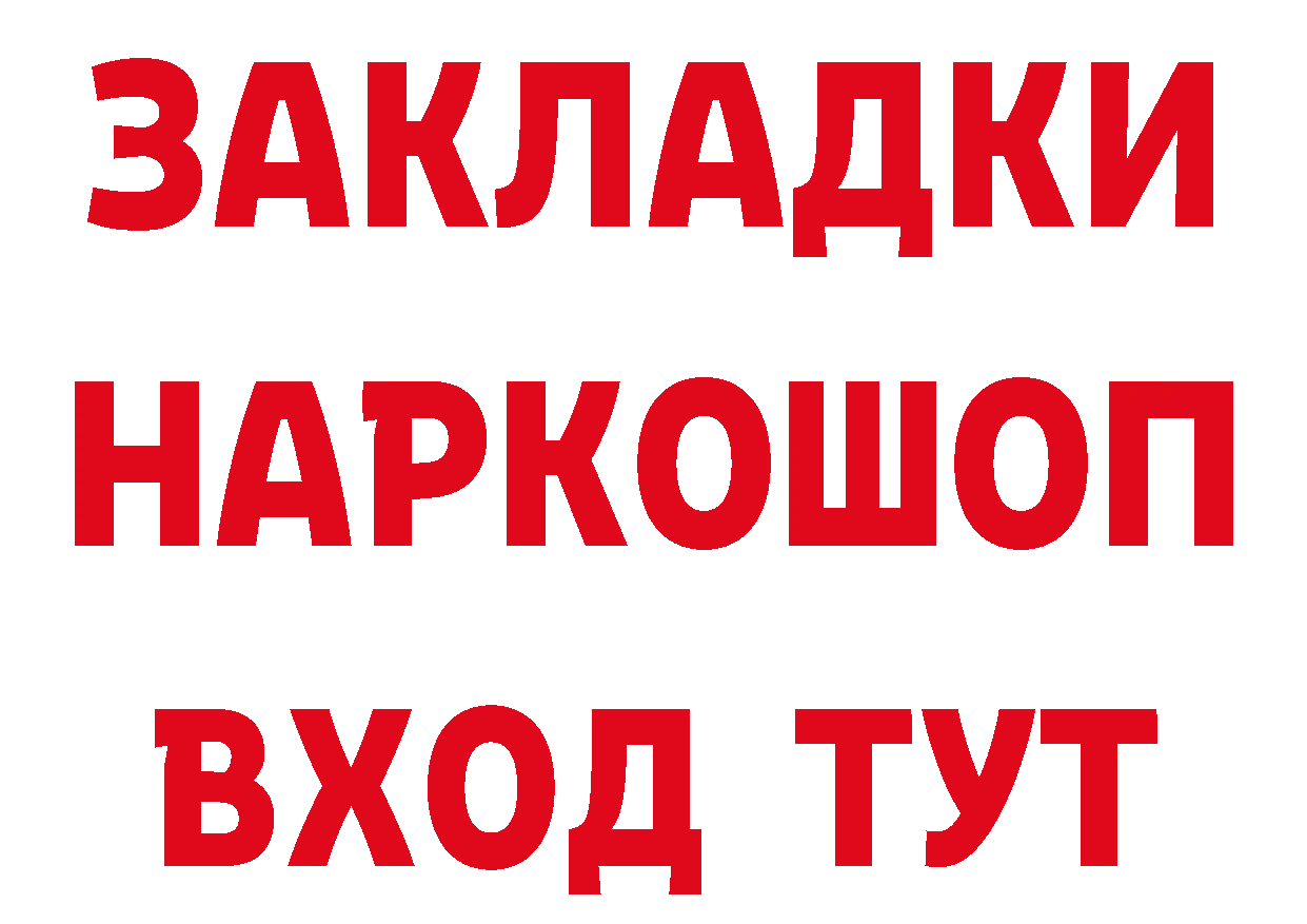 Мефедрон VHQ ССЫЛКА даркнет гидра Николаевск-на-Амуре