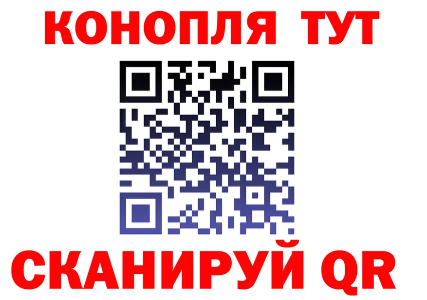 Cannafood марихуана как войти это MEGA Николаевск-на-Амуре