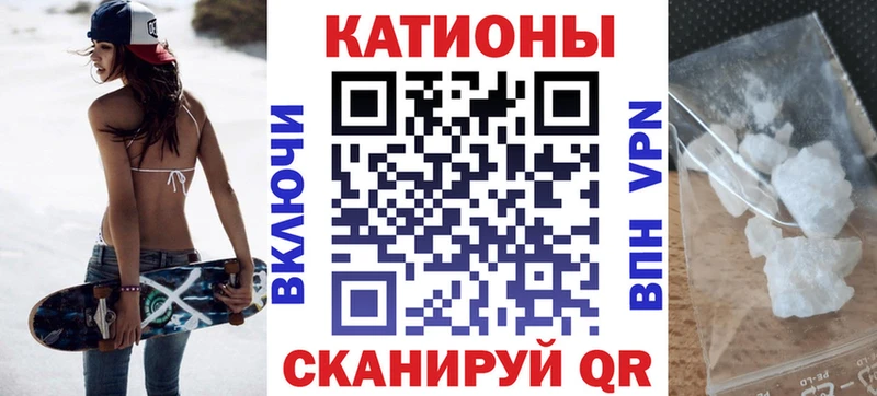 где можно купить Николаевск-на-Амуре МЕФ mephedrone