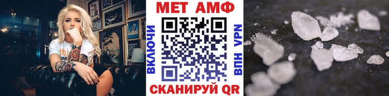 blacksprut сайт  маркетплейс какой сайт  МЕТАМФЕТАМИН кристалл  Николаевск-на-Амуре 