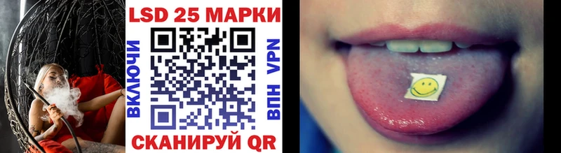 Марки NBOMe 1,8мг  Николаевск-на-Амуре 