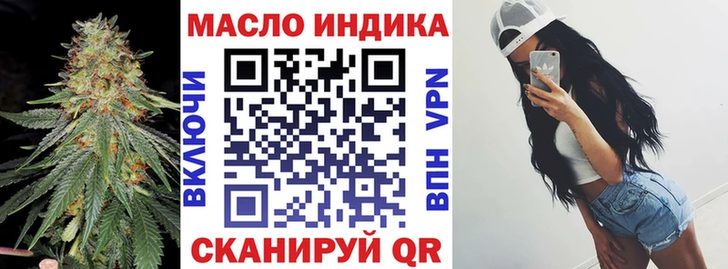 ТГК вейп с тгк  Николаевск-на-Амуре 